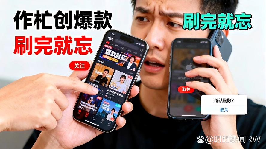 抖音网红的黑料群是真的吗,_抖音快手一大群媚黑_抖音红黑榜是什么意思