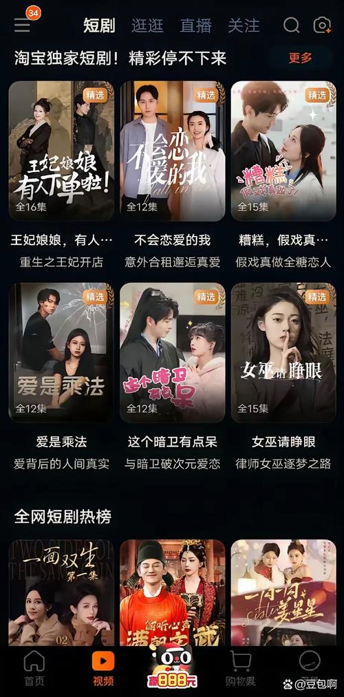 免费看国产剧的真相，正规平台和盗版区别在哪？