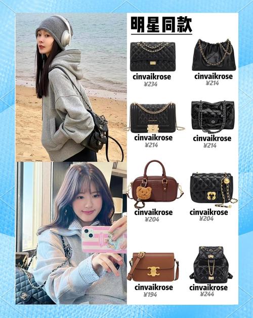 明星的包包都是自己买的吗_明星的包包多少钱_女明星买包