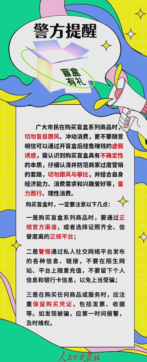 揭秘明星黑料产业链：信息差的生意，真假难辨的流量盲盒