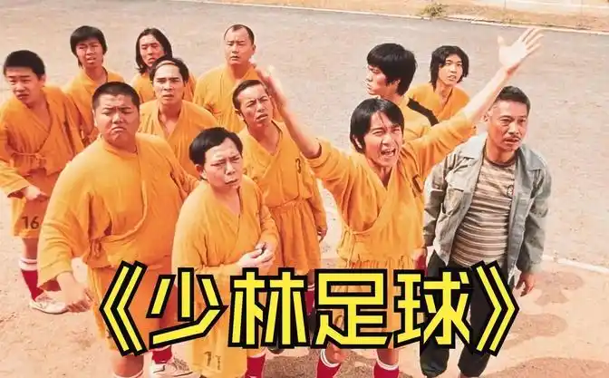 周星驰合作女星 吴君如 星女郎 合作次数盘点 吴君如与周星驰电影合作_周星驰搭档过的女明星