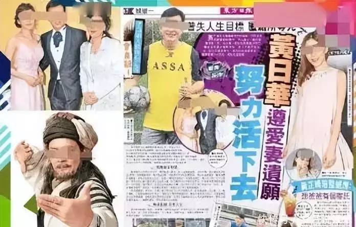 黄日华 退出娱乐圈 告别演艺圈_娱乐圈知名小生