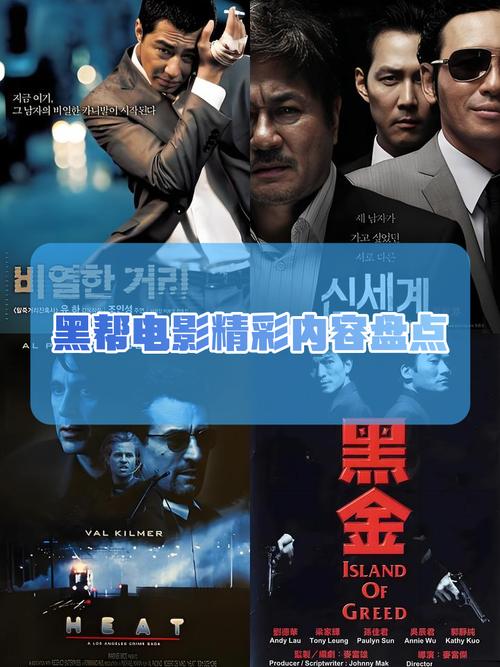 台湾娱乐圈黑帮_黑帮圈娱乐台湾女演员_娱乐圈黑帮大佬