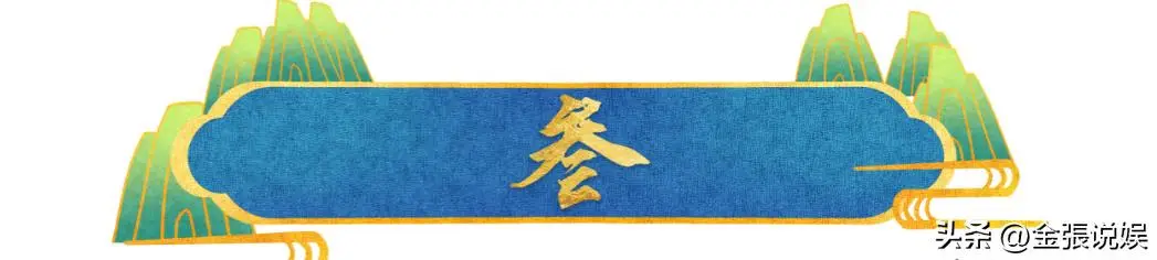 女明星脸上有疤痕_金晨鼻子翻车 高清镜头暴露疤痕 网友质疑演技外貌