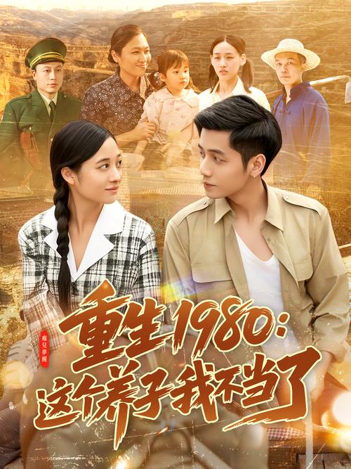 四兄弟在线观看 硬汉为母复仇诠释别样亲情