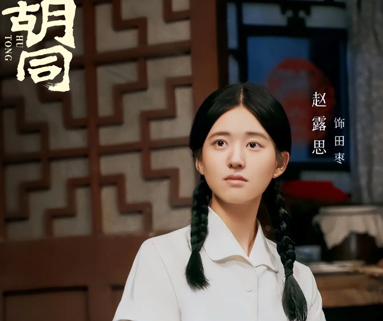 娱乐圈文盲明星 翟天临学历造假 刘浩存演员素养_假学历女明星